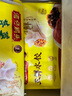 灣仔碼頭三鮮水餃720g36只早餐食品速食半成品面點(diǎn)生鮮速凍餃子 曬單實(shí)拍圖