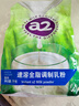a2奶粉 新西蘭進口全脂速溶成人奶粉青年中老年奶粉1kg【臨期清倉】 曬單實拍圖