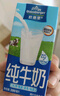 歐德堡（Oldenburger）東方PRO? 全脂純牛奶1L*12整箱 早餐奶 高鈣奶 曬單實拍圖