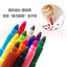 AMOS進(jìn)口兒童水彩筆繪畫筆幼兒園畫筆可水洗學(xué)生彩筆 24色水彩筆(CBM24) 貨號(hào) 曬單實(shí)拍圖