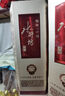 水井坊 臻釀八號(hào) 52度 500ml*6瓶 整箱裝 濃香型白酒  曬單實(shí)拍圖