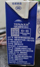 天潤新疆五星濃縮純牛奶125g*20盒 (無添加劑）禮盒裝 曬單實拍圖