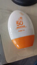 碧素堂防曬霜SPF50+隔離霜全身面部乳防水清爽不油膩男女士曬前防護(hù)軍訓(xùn) 防曬霜50倍【買一送一】到手2支 曬單實(shí)拍圖