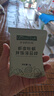 爺爺?shù)霓r(nóng)場(chǎng)蝦皮牡蠣拌飯海苔碎40g 高鈣高鐵高蛋白寶寶輔食調(diào)味品拌飯料 曬單實(shí)拍圖