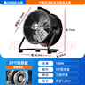志高電風(fēng)扇趴地扇強(qiáng)力大功率角度可調(diào)風(fēng)扇工業(yè)落地扇工業(yè)風(fēng)扇手提大風(fēng)力工地風(fēng)機(jī) 【工業(yè)級(jí)風(fēng)力】20寸旋鈕三檔調(diào)節(jié) 曬單實(shí)拍圖