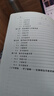 【用過的書 少量筆跡】 物理化學(xué)簡(jiǎn)明教程例題與習(xí)題 第2版 印永嘉 等 著 高等教育出版社 曬單實(shí)拍圖