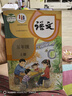 新華書店小學(xué)5五年級上冊語文書人教版五年級語文上冊部編版五上語文書課本教材教科書人民教育出版社 【套裝3本】五年級上冊語文數(shù)學(xué)英語 曬單實(shí)拍圖