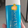 碧柔（Biore）水活防曬優(yōu)護水凝露90ml身體隔離防曬霜防水防汗美白提亮防紫外線 曬單實拍圖