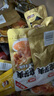 衛(wèi)龍魔芋爽辣條休閑小零食麻醬味素毛肚魔芋爽300g便攜20小包 曬單實拍圖