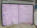 HUAWEI MatePad Pro 12.2英寸 2025 柔光版 國家補(bǔ)貼華為平板電腦雙層OLED柔光屏WIFI 12GB+256GB飛天青  曬單實(shí)拍圖