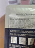 黛蘭卡美白抗皺面膜熬夜去黃緊致淡紋提亮膚抗皺面膜補水保濕熬夜抗皺 【京倉直營】1盒裝 曬單實拍圖