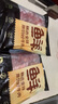 鮮京采 巴西進(jìn)口原切肩部牛肋條 4斤 生鮮牛肉【真原切】源頭直發(fā) 曬單實(shí)拍圖