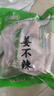 至尚鮮達(dá)山東特產(chǎn)醬香洋姜脆嫩爽口鬼子姜咸菜早餐下飯菜姜不辣小咸菜 500g/袋醬香姜不辣*1袋 曬單實(shí)拍圖