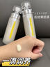 薇妮vinistyle護膚品薇妮光澤悅顏精粹化妝水乳液套裝含精華液保濕 光澤悅顏精粹水 曬單實拍圖