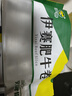 伊賽國產(chǎn)原切肥牛卷 牛肉卷2斤 500g*2袋谷飼清真牛肉燒烤火鍋食材 曬單實拍圖