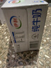伊利 純牛奶整箱250ml*21盒 全脂牛奶 優(yōu)質(zhì)乳蛋白 禮盒裝 曬單實拍圖