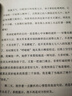 在菜場，在人間（生活千瘡百孔，但菜市場永遠(yuǎn)熱氣騰騰） 曬單實(shí)拍圖