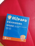 Hi!papa海龜爸爸嬰童防曬霜純物理防曬兒童寶寶專用小雪山防曬乳40g 曬單實拍圖