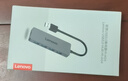 聯(lián)想（Lenovo）USB3.0金屬分線器擴(kuò)展塢高速4口集線器HUB拓展塢筆記本電腦一拖多轉(zhuǎn)換器轉(zhuǎn)接頭延長線Type-C供電 曬單實(shí)拍圖