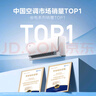 美的（Midea）空調(diào)掛機酷省電新一級能效變頻冷暖家用臥室壁掛式防直吹四代自清潔以舊換新家電國家政府補貼20% 大1.5匹 一級能效 【酷省電】 曬單實拍圖