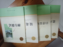 新版 朝花夕拾 西游記 駱駝祥子 鋼鐵是怎樣煉成的 人教版七年級上冊 人教版 七年級下冊課外書課外閱讀名著初一書目 朝花夕拾 原著無刪減版 人民教育出版社 西游記 七年級上冊 白洋淀紀(jì)事 曬單實拍圖