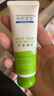 協(xié)和蘆薈維E凝膠40g蘆薈膠補(bǔ)水保濕曬后呵護(hù)痘肌蚊蟲(chóng)叮咬軍訓(xùn)可用 曬單實(shí)拍圖