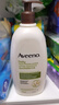 艾惟諾（Aveeno）加拿大原裝進(jìn)口A(yíng)veeno潤膚乳身體乳乳液潤膚露天然保濕護膚專(zhuān)用 潤膚乳710ML 曬單實(shí)拍圖
