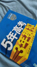 【科目自選 高一新教材可選】2026新版 5年高考3年模擬53五三高中同步練習(xí)五年高考三年模擬語文數(shù)學(xué)英語物理化學(xué)生物地理高一高中同步教輔資料 曲一線高一學(xué)期適用 【26版高一上】物理 必修一 人教版 曬單實拍圖