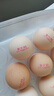 黃天鵝可生食雞蛋 30枚/3.18斤禮盒裝 生鮮雞蛋源頭直發(fā) 無抗生素 曬單實拍圖