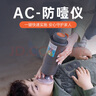 朔茂（sonmol）海姆立克防噎儀 急救器咽喉部負(fù)壓急救吸引器家用自動(dòng)08VC 曬單實(shí)拍圖