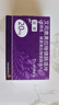 【原研藥】耐信 艾司奧美拉唑鎂腸溶片 20mg*7片/板*4板/盒 曬單實(shí)拍圖