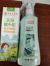 瑤辰蚊不叮艾草水噴霧寶寶嬰兒無毒戶外長(zhǎng)效可搭配驅(qū)蚊液防蚊蟲 曬單實(shí)拍圖