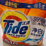 汰漬凈白去漬洗衣粉檸檬3.1斤非皂粉持久留香深層去污家庭裝 曬單實(shí)拍圖