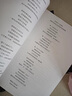 【新華書店正版】2025使用人教版高中語文必修上冊課本教材教科書高一上冊語文書高中語文必修一1課本必修一語文必修1教材部編版 曬單實拍圖