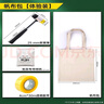 硯璽植物拓印工具幼兒園兒童親子活動(dòng)手工diy材料包套裝樹(shù)葉花拓印畫(huà) 兒童植物拓印【帆布包體驗套裝】 曬單實(shí)拍圖