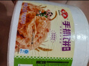 安井 桶裝手抓餅 原味 2250g 25片 家庭裝手撕餅煎餅 速食早餐面點(diǎn) 曬單實(shí)拍圖