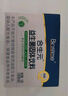 合生元（BIOSTIME）益生菌嬰兒雙歧桿菌益生元呵護腸胃調理 【呵護腸胃】益生菌奶味20袋 曬單實(shí)拍圖