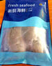 哆鮮生 活凍黃翅魚(yú) 野外海捕黃鰭鯛黃腳立魚(yú) 三去國產(chǎn)生鮮冷凍魚(yú)類(lèi) 2-3條/袋 凈重400g 曬單實(shí)拍圖