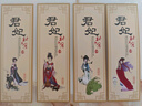 北大倉(cāng) 君妃 醬香型白酒 50度 250mL*4瓶 禮盒裝 沈騰推薦 送禮禮盒 曬單實(shí)拍圖