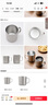 無印良品（MUJI）不銹鋼雙層馬克杯 大容量男女辦公學(xué)生水杯茶杯咖啡杯 銀色380ml 曬單實(shí)拍圖