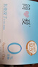 簡愛 0%蔗糖 酸奶 135g*4杯 天然乳蛋白 無蔗糖酸奶 健康輕食 曬單實(shí)拍圖