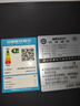 帥康（Sacon）【凈界Max】歐式頂吸式抽油煙機(jī) 26m3變頻1200pa大靜壓【國(guó)補(bǔ)20%】 揮手煙灶聯(lián)動(dòng)熱熔自清洗T811 曬單實(shí)拍圖