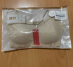 意芬無尺碼文胸軟支撐聚攏防下垂女士收副乳無鋼圈薄款無痕內(nèi)衣女夏季 淺咖 均碼 曬單實拍圖