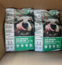 帕特五拼凍干狗糧蛋黃雞心雞肉酸奶干糧全價(jià)主糧犬糧成犬狗糧7.5kg 曬單實(shí)拍圖