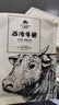 今聚鮮 整切靜腌凈重2000g/20片牛排套餐 家庭西冷  黑椒牛肉冷凍生鮮 曬單實(shí)拍圖