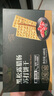 廣州酒家 黑松露臘腸蘇打餅干600g 1斤廣式休閑零食解饞點(diǎn)心辦公室下午茶 曬單實(shí)拍圖