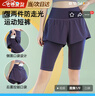 燎原火跑步短褲女運動短褲假兩件五分褲夏季防走光戶外跑步褲后口袋速干 紫色L【適合105-120斤】 均碼 【雙層防走光 舒適柔軟】 曬單實拍圖