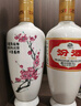 杏花村 汾酒 出口汾 清香型 白酒  53度出口瓷汾 出口汾 光瓶 53度 500mL 1瓶 瓷瓶 曬單實(shí)拍圖
