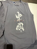 回力（Warrior）健身背心男夏款國潮涼感冰絲坎肩男士休閑運(yùn)動(dòng)速干無袖 深灰 2XL 曬單實(shí)拍圖