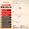 松下（Panasonic）臺燈AAAA質(zhì)量分級近視防控兒童臥室宿舍書桌學(xué)生護(hù)眼燈致嵐升級 曬單實拍圖